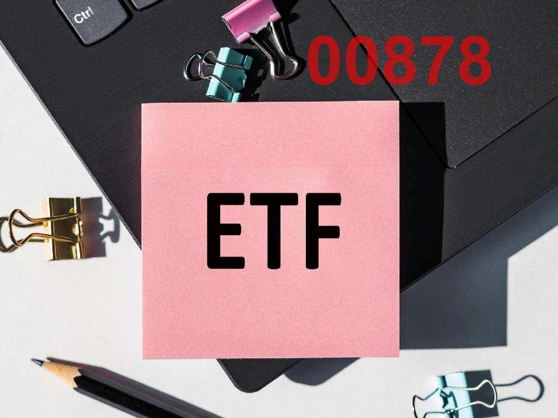 00878配息力拉警報，還能繼續存？他29歲攢到500萬，不怕股息縮水的存股策略曝光：買進時機、甜甜價這樣看